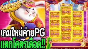 jogar fortune rabbit demo gratis